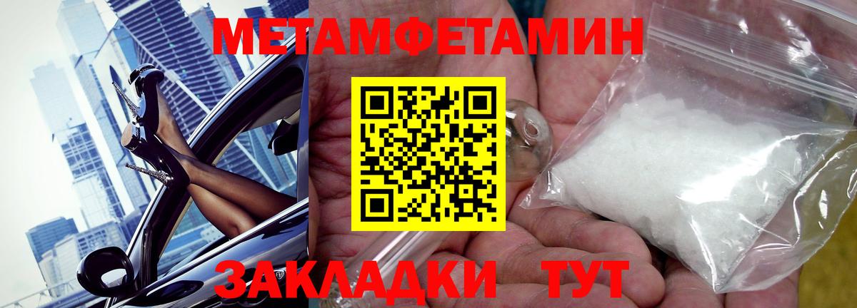 АМФ 98% Сыктывкар
