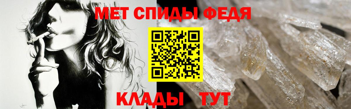 АМФЕТАМИН  Вход с VPN  Амфетамин  АМФ 98%  Сыктывкар 