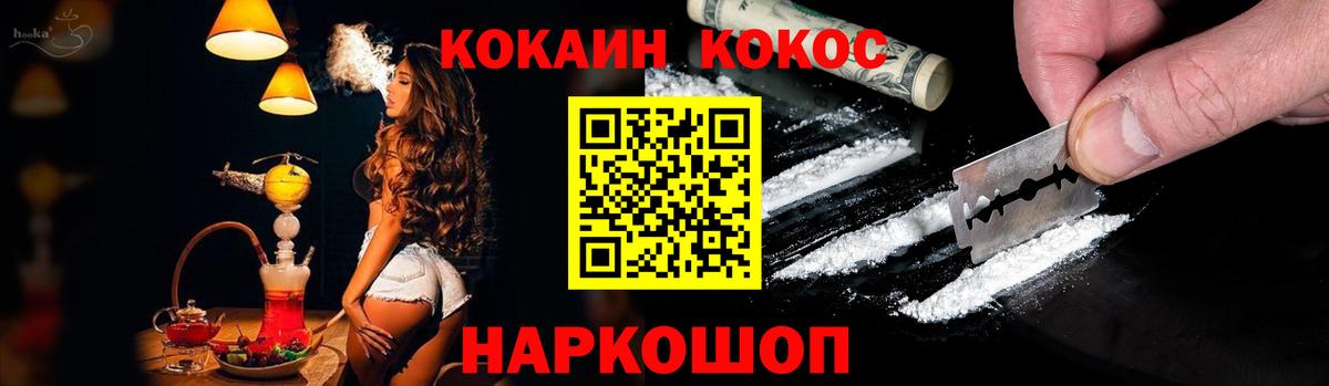 Cocaine FishScale  Вход с VPN  Сыктывкар  КОКАИН Перу 