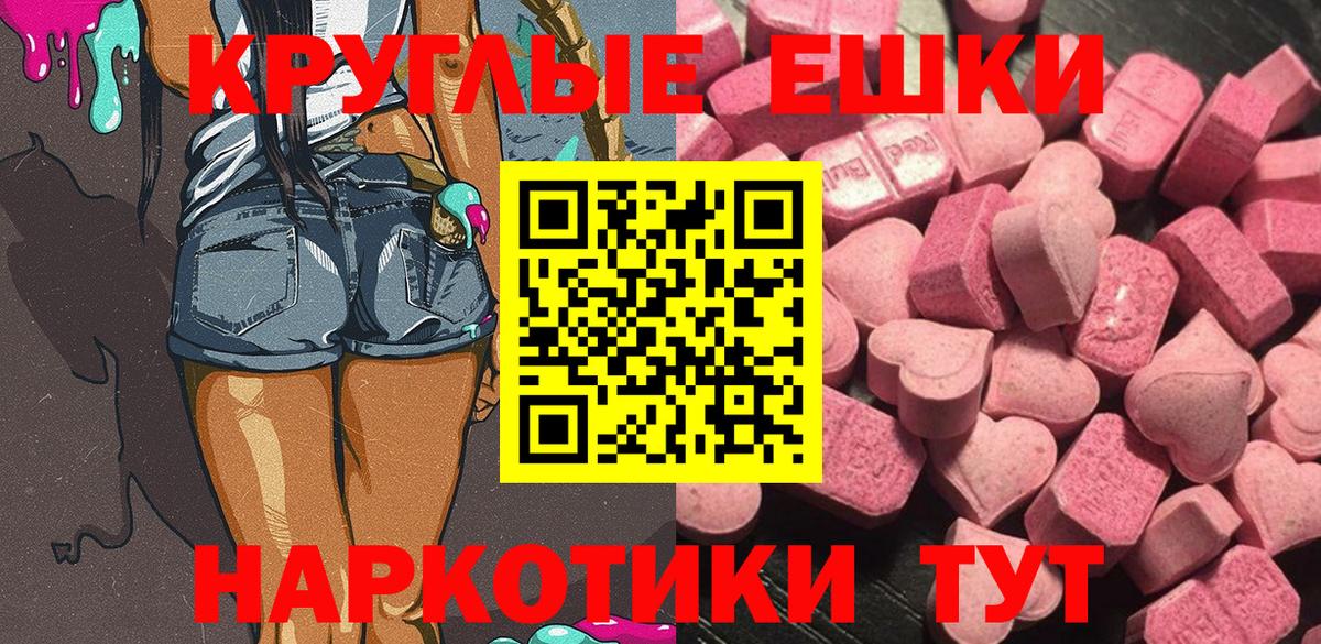 Экстази Дубай  нарко площадка как зайти  ЭКСТАЗИ 280мг  Сыктывкар  Вход с VPN 