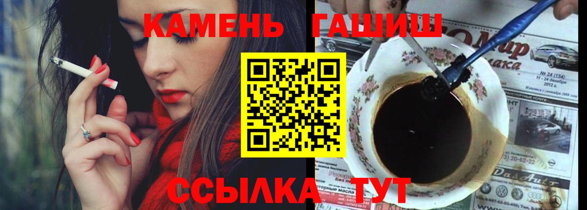 ГАШ Cannabis Сыктывкар