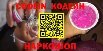 PSILOCYBIN Моздок