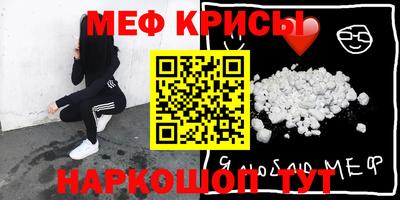 бутират Можга