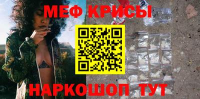 бутират Можга