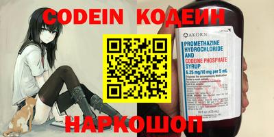 PSILOCYBIN Моздок