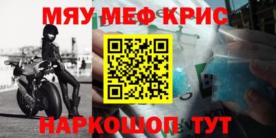 кокаин VHQ Можайск