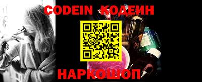 кокаин VHQ Можайск