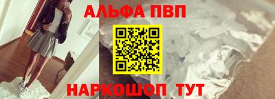 кокаин VHQ Можайск