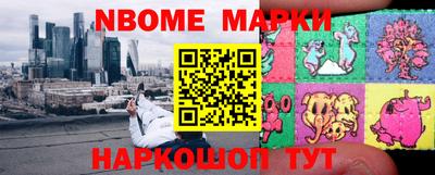 кокаин VHQ Можайск