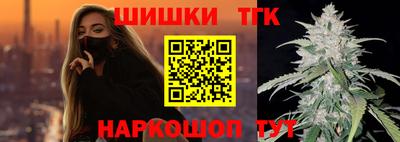 кокаин VHQ Можайск
