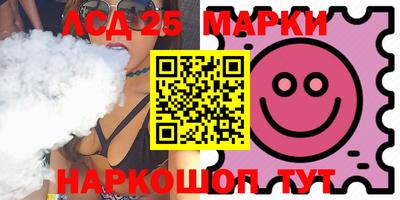 PSILOCYBIN Моздок