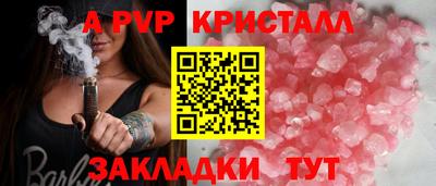кокаин VHQ Можайск
