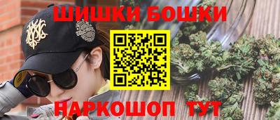 кокаин VHQ Можайск