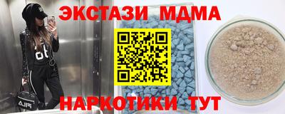 бутират Можга