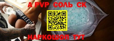 бутират Можга