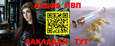 бутират Можга
