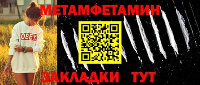 кокаин VHQ Можайск