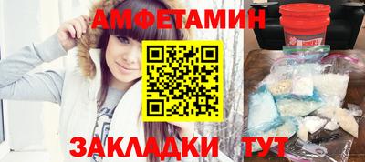 кокаин VHQ Можайск