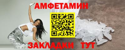 кокаин VHQ Можайск