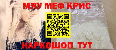 кокаин VHQ Можайск