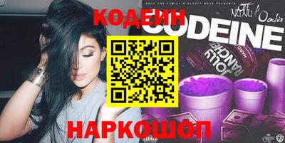 кокаин VHQ Можайск