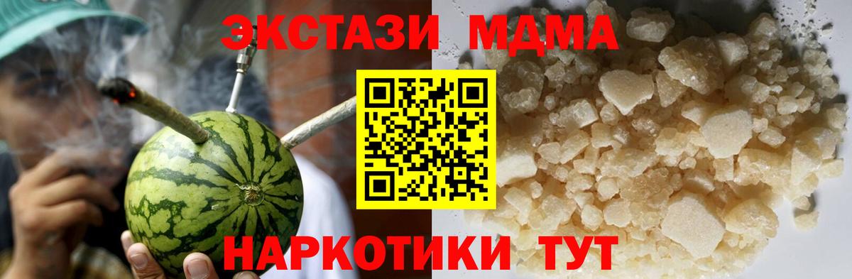 MDMA VHQ  MDMA crystal  MDMA  Вход с VPN  Сыктывкар 