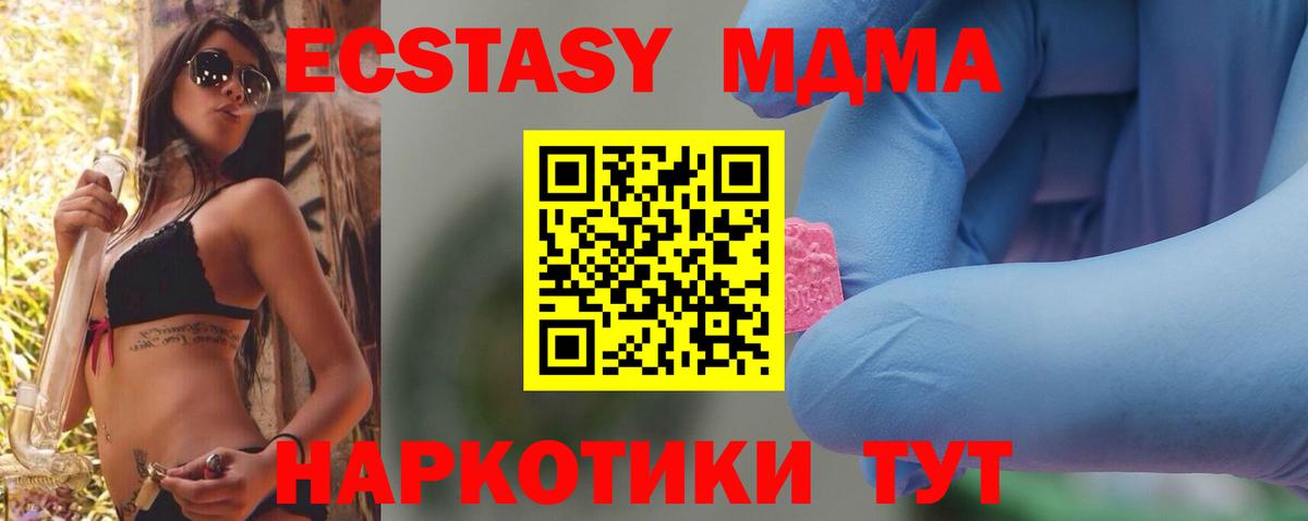 MDMA VHQ Сыктывкар