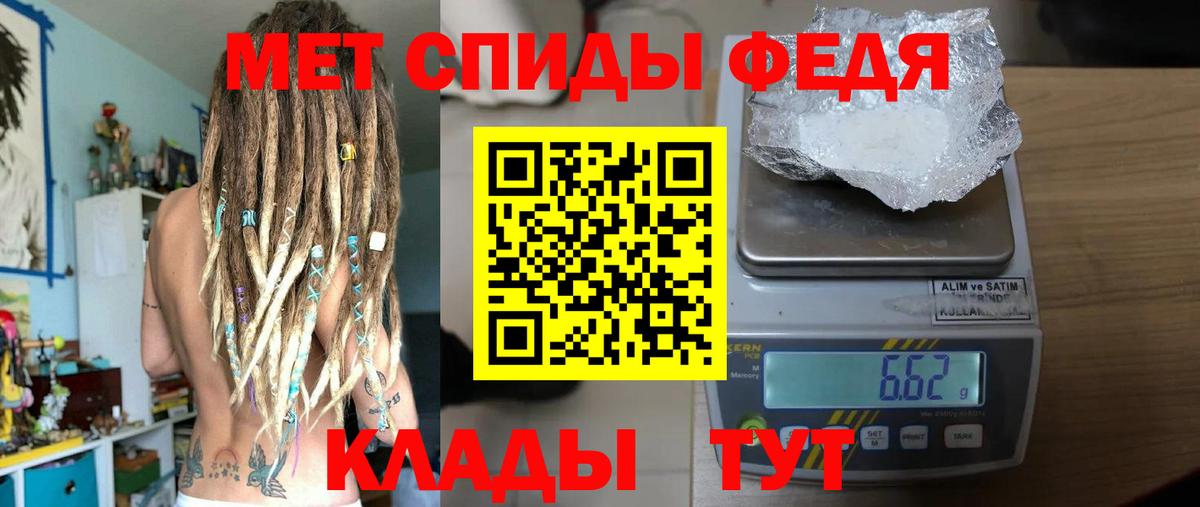 Сыктывкар  МЕТАМФЕТАМИН витя  Вход с VPN  МЕТАМФЕТАМИН витя 