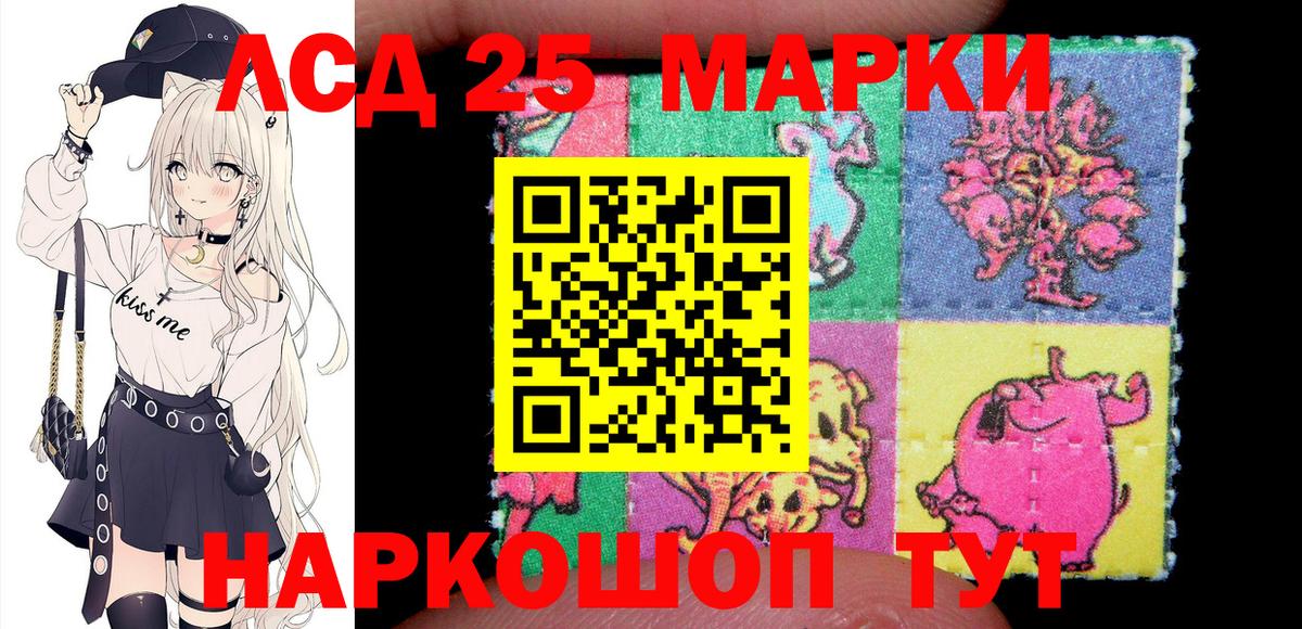 купить наркотик  Вход с VPN  Сыктывкар  Наркотические марки 1500мкг  Наркотические марки 1500мкг 