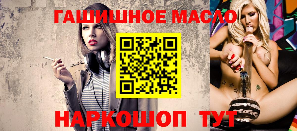 Дистиллят ТГК Wax Сыктывкар