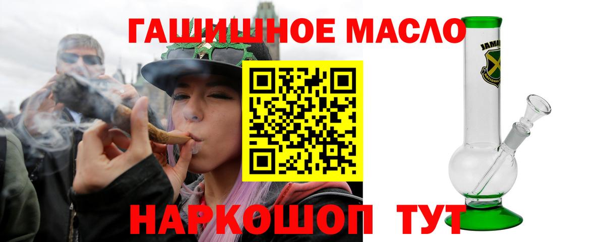 Дистиллят ТГК жижа  Дистиллят ТГК вейп с тгк  Сыктывкар  Вход с VPN 