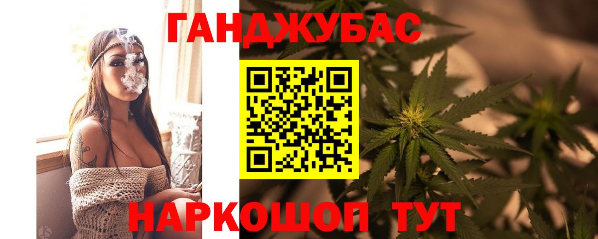 Каннабис индика  Бошки Шишки конопля  Вход с VPN  Сыктывкар  Конопля семена 